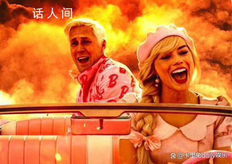 芭比被日本大規(guī)模抵制 美國人的芭比海默笑話引發(fā)日本網(wǎng)友的反感和憤怒