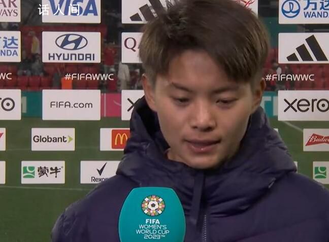 王霜賽后哽咽:我們不是好榜樣