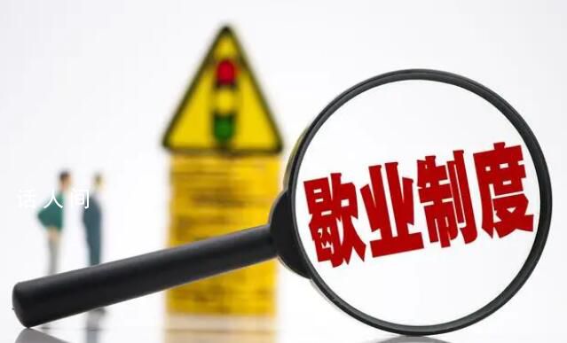 專家稱并非所有人都能暫緩就業 為什么年輕人的失業人數不斷增加