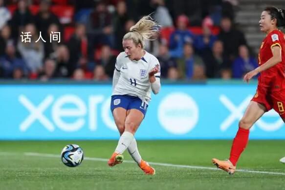 中國女足半場0比3英格蘭女足 半場連丟3球