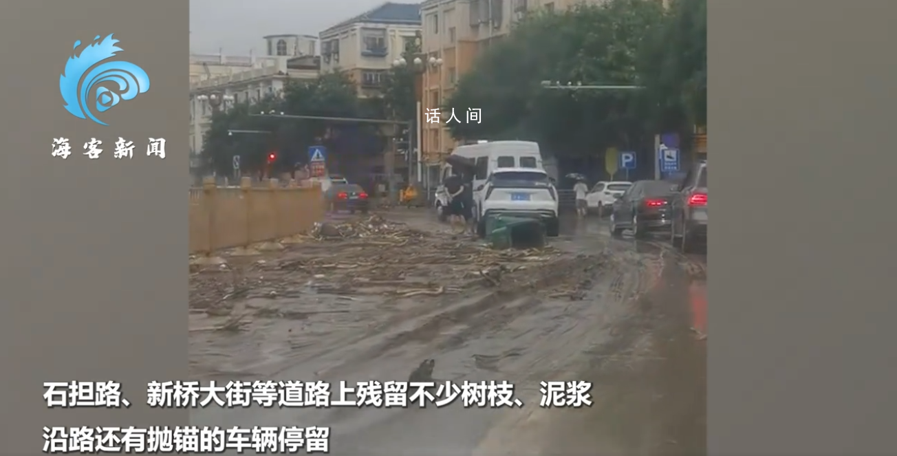 北京門頭溝城區洪水退去 滿地泥漿
