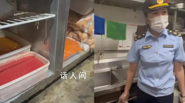 市監(jiān)局突擊檢查外賣店鋪 怒斥老板