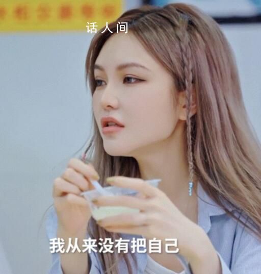 周揚青:我不是藝人是網紅