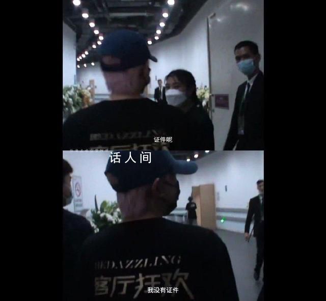 保安讓王源出示自己演唱會的工作證 令人忍俊不禁