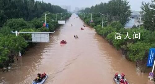 涿州救援:沒想過會在這條路上坐船