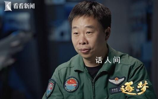 飛行員講述與外機(jī)近距離纏斗細(xì)節(jié) 李德兵個(gè)人資料介紹