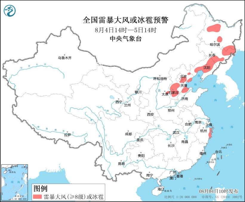 京津冀等9省市有雷暴大風或冰雹 中央氣象臺發布強對流天氣黃色預警