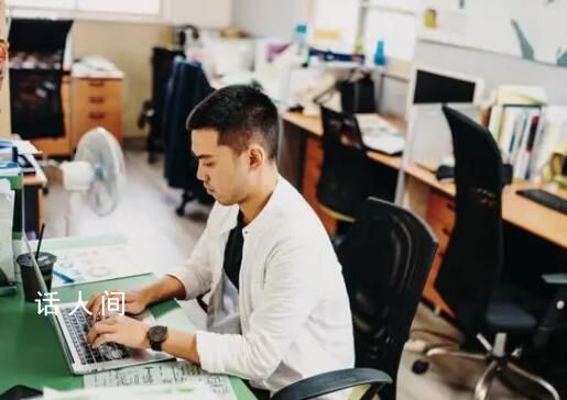 00后小伙開(kāi)公司上4休3還有寒暑假 引起網(wǎng)友關(guān)注
