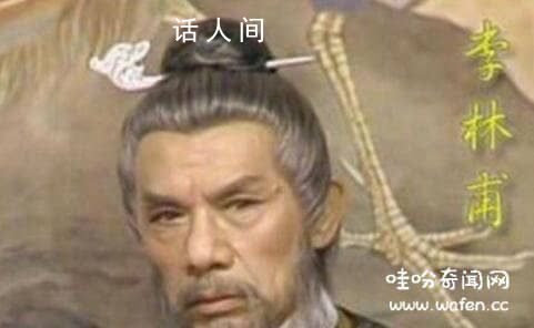 中國古代十大奸相 歷史有哪些比較有名的奸臣
