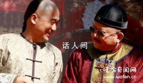 中國古代十大奸相 歷史有哪些比較有名的奸臣