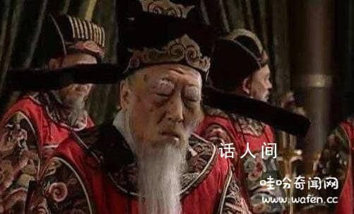 中國古代十大奸相 歷史有哪些比較有名的奸臣