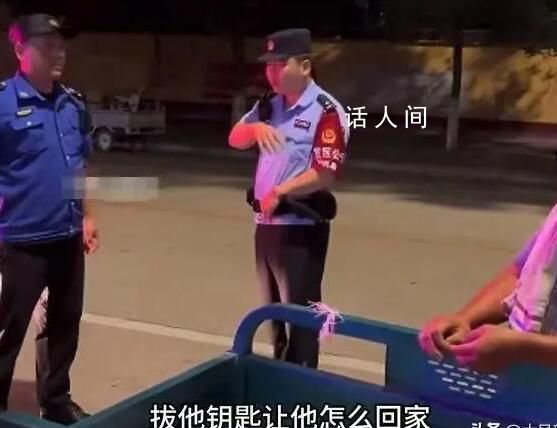 商販被城管拔車鑰匙難回家 引發網友熱議