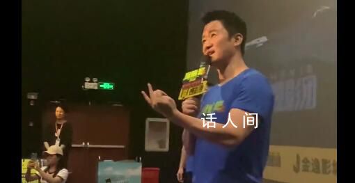吳京分享月瘦10斤減肥法 飲食與運(yùn)動(dòng)雙管齊下