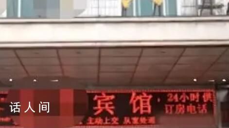 涿州市民避災遇酒店漲價 市監局回應