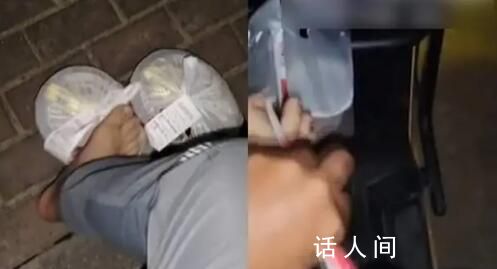 外賣員踩外賣 將吸管放在趾縫里摩擦 平臺：嚴重違規