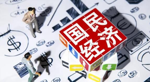 政策效果顯現 有力推動經濟向好