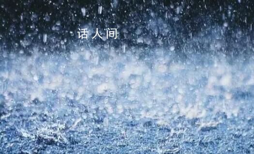 我們如何應對極端天氣 極端天氣產生的原因是什么