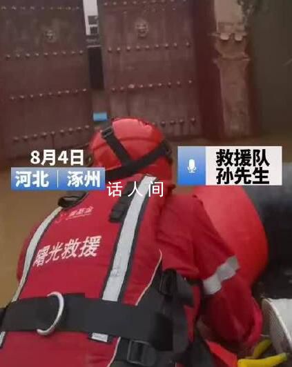 小狗被救后黏上救援隊隊員 讓它走也不走只能走哪帶