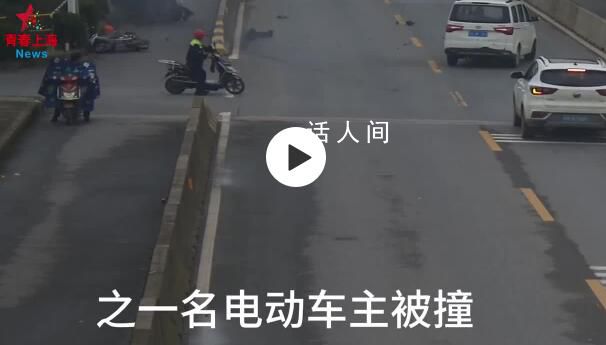 轎車從天而降電動車主被撞身亡 轎車超速搶道釀成大禍