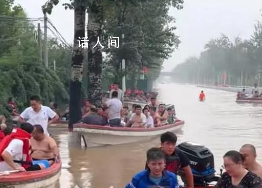 白洋淀大爺們撐游船趕往涿州救人 一上午轉(zhuǎn)移百余人