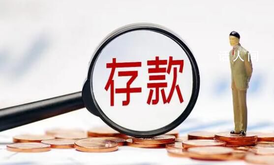 日本男子吃白飯咸菜20年存467萬 為了退休提前攢錢