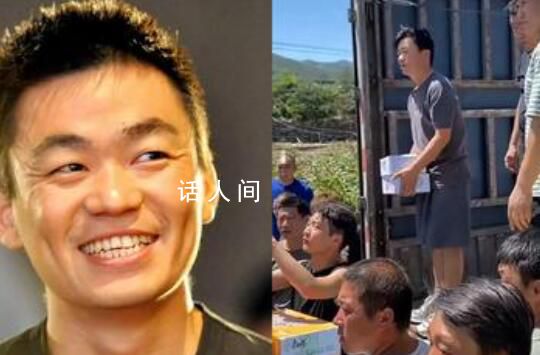 王寶強(qiáng)坐鏟車進(jìn)河北災(zāi)區(qū)發(fā)救援物資 大家都夸他太好了