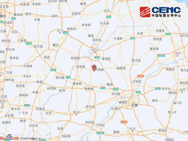 山東地震 北京全市大部有震感