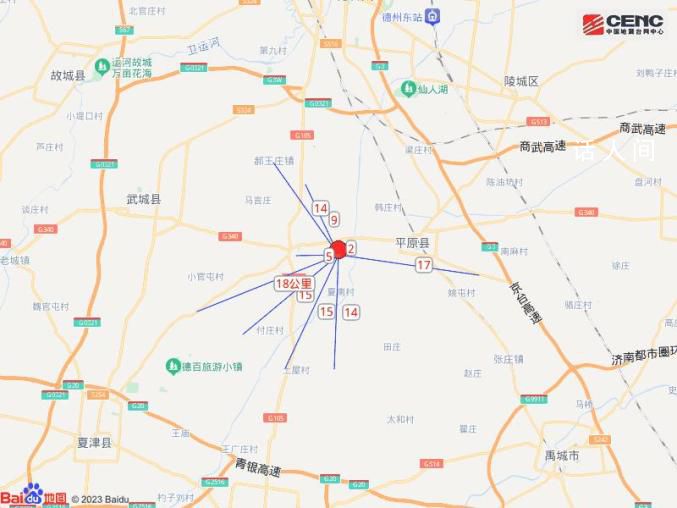 山東平原震區航拍曝光 山東德州市平原縣發生5.5級地震