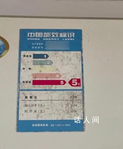 高能耗空調是不是都裝出租屋里了 高能耗空調為何成出租屋爆款