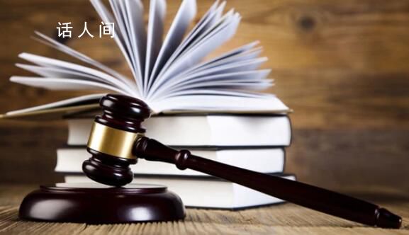 在華販毒的韓國毒販被執行死刑 韓方曾多次求情