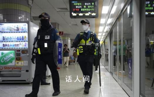 中國駐韓大使館提醒公民注意安全 網上流傳40余條惡性犯罪預告