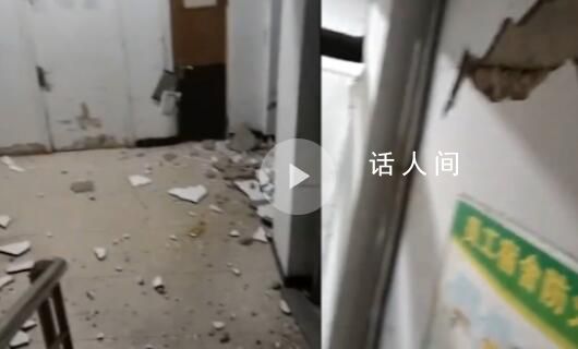 震中有房屋出現裂痕 附近的網友要多注意余震活動