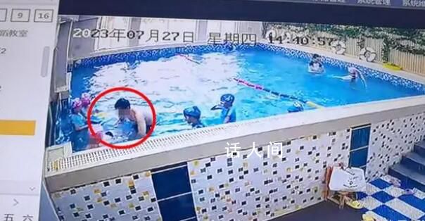 幼兒園女童被男教練強按水里懲戒 幼兒園監控曝光令人發指