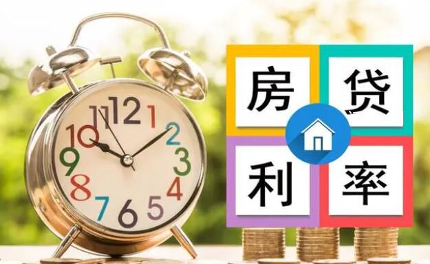 專家稱銀行沒動力下調房貸利率 市場期盼存量房貸利率下調久矣