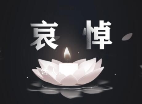 吉林舒蘭副市長(zhǎng)等3名公職人員犧牲 駱旭東簡(jiǎn)歷個(gè)人資料