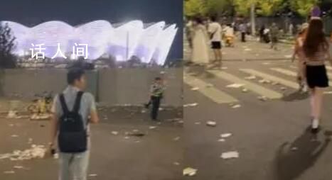 TFBOYS演唱會后館外滿地垃圾 一片狼藉