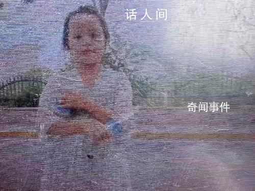 10歲女童進京探親遇暴雨失聯8天 當地建議家屬到公安局備案