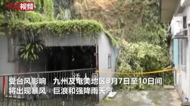 日本九州等地將出現暴風巨浪 強臺風卡努來襲