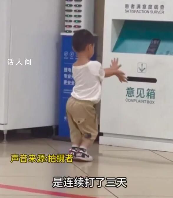 小男孩醫院角落一口氣跳舞2小時 中間除了喝了一下水就沒停過