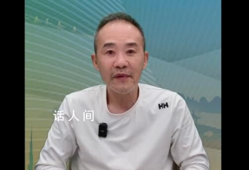 王石:姚振華至少沒有躺平