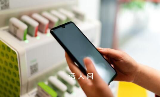 共享充電寶再次漲價 網友稱只充了短短2分50秒就扣費4元