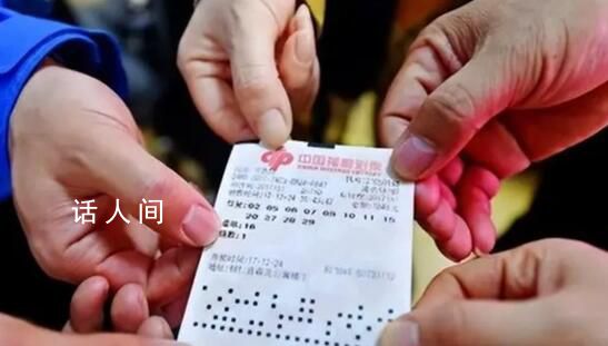 脈脈傳搜狐員工買彩票中930萬 北京地區喜獲雙色球一等獎1注