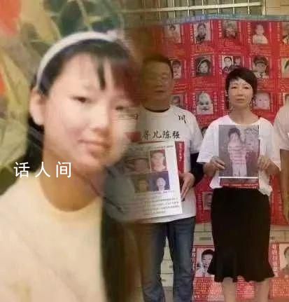 女子被父親工友誘拐 42年后找到家人