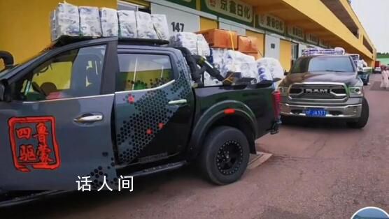 超市截胡救援物資被博主拒絕 早知道這樣你們就不用來了