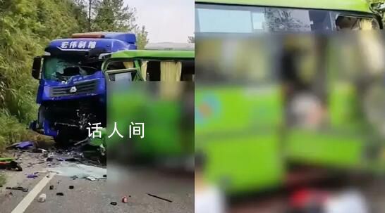 醫(yī)院回應(yīng)江西兩車(chē)相撞:多名乘客死亡