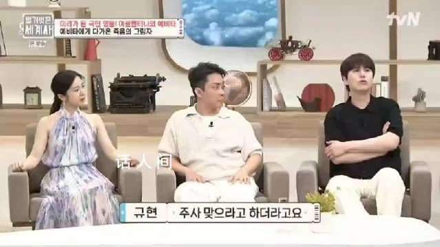 曺圭賢去打了九價(jià)疫苗 男生也很有必要接種