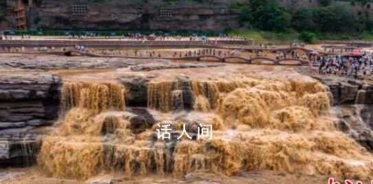 降雨致黃河壺口瀑布現(xiàn)“金瀑飛流”