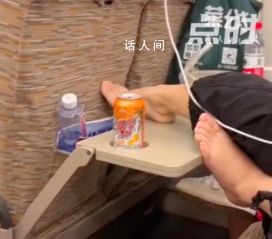 12306回應女子車廂內(nèi)光腳踩桌板 每個人素質(zhì)不一樣只能靠溝通