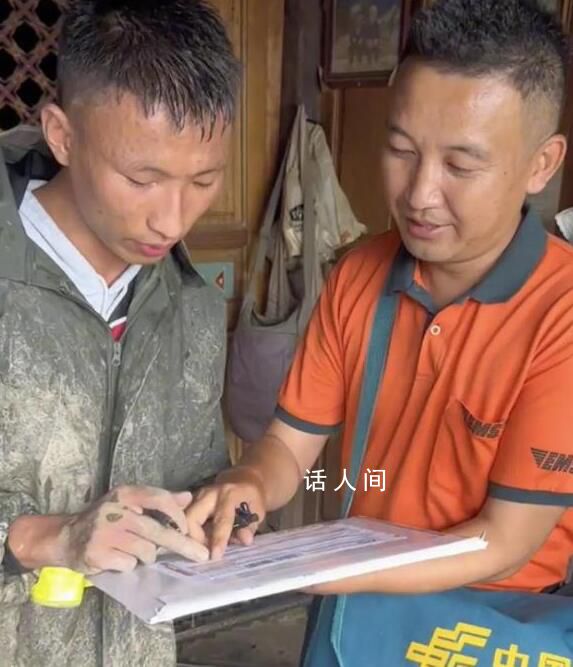 挖姜男孩感動全網(wǎng) 姚勝旺個人資料簡介