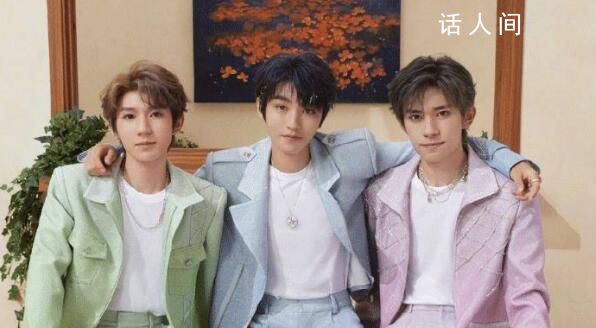 TFBOYS團站關站 十年之約已經(jīng)結束